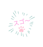 パステルニャンコ（個別スタンプ：8）