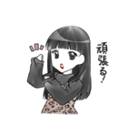 まやりん♡スタンプ【日常編】（個別スタンプ：37）