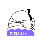 殿様 で ござる（個別スタンプ：9）