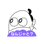 殿様 で ござる（個別スタンプ：10）