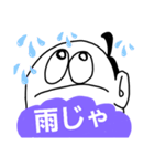 殿様 で ござる（個別スタンプ：20）