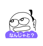 殿様 で ござる（個別スタンプ：24）