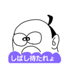 殿様 で ござる（個別スタンプ：26）