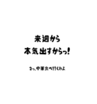 ダイエットまであと。。。（個別スタンプ：9）
