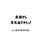 ダイエットまであと。。。（個別スタンプ：10）