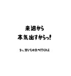 ダイエットまであと。。。（個別スタンプ：13）