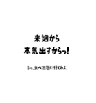 ダイエットまであと。。。（個別スタンプ：14）