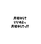 ダイエットまであと。。。（個別スタンプ：16）