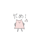 えふちゃんの日常会話（個別スタンプ：3）