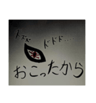 目だけのスタンプ！（個別スタンプ：1）