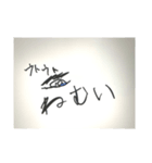 目だけのスタンプ！（個別スタンプ：2）