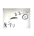 目だけのスタンプ！（個別スタンプ：7）