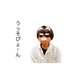 ケビンと愉快な仲間たち！（個別スタンプ：29）