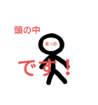 黒影さんの長〜い1日（個別スタンプ：5）