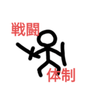 黒影さんの長〜い1日（個別スタンプ：7）