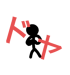 黒影さんの長〜い1日（個別スタンプ：11）