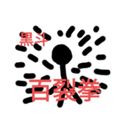 黒影さんの長〜い1日（個別スタンプ：16）