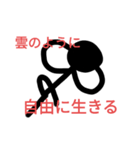 黒影さんの長〜い1日（個別スタンプ：17）