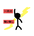 黒影さんの長〜い1日（個別スタンプ：18）