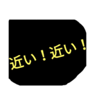 黒影さんの長〜い1日（個別スタンプ：20）