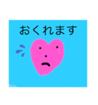 ハートちゃん1（個別スタンプ：2）