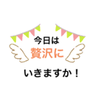 家族や大切な人へ報告スタンプ（個別スタンプ：4）