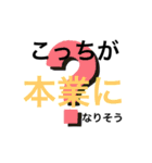 家族や大切な人へ報告スタンプ（個別スタンプ：7）