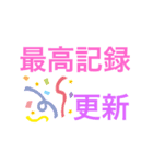 家族や大切な人へ報告スタンプ（個別スタンプ：40）