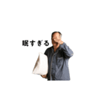 友達のお父さんの日常（個別スタンプ：1）