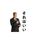 友達のお父さんの日常（個別スタンプ：3）