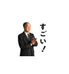 友達のお父さんの日常（個別スタンプ：4）