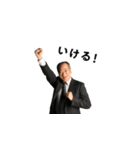 友達のお父さんの日常（個別スタンプ：6）