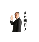 友達のお父さんの日常（個別スタンプ：13）