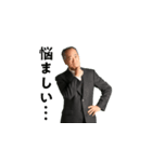 友達のお父さんの日常（個別スタンプ：18）