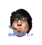 かけるファンタジア（個別スタンプ：1）