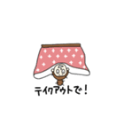 インドア主婦（個別スタンプ：1）