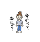 インドア主婦（個別スタンプ：2）