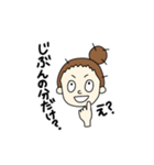 インドア主婦（個別スタンプ：3）