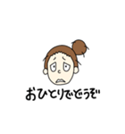 インドア主婦（個別スタンプ：4）