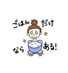 インドア主婦（個別スタンプ：5）