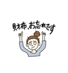 インドア主婦（個別スタンプ：8）