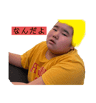 ことんぷ♡（個別スタンプ：1）