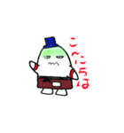 二口みかた（個別スタンプ：1）