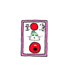 二口みかた（個別スタンプ：12）