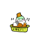 二口みかた（個別スタンプ：30）