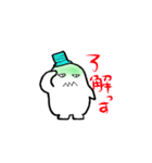 二口みかた（個別スタンプ：32）
