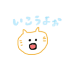 ゆるゆるゆるすたんぷぅ〜（個別スタンプ：2）
