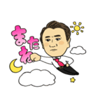 幸一さんのスタンプ（個別スタンプ：7）