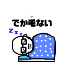 はげなら使いたいな…ガタ（個別スタンプ：7）