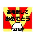 はげなら使いたいな…ガタ（個別スタンプ：16）
